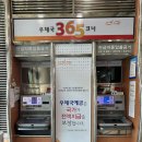 안성우체국 이미지