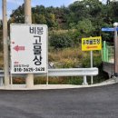 공영버스터미널 삼거리 이미지