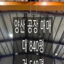 25시공인중개사사무소