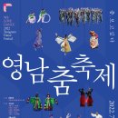 영남고무