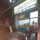 온천3동-21 이미지