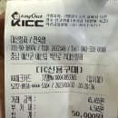 대산청과 이미지