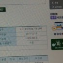 (주)광주오피스넥스 이미지