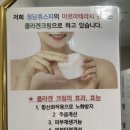 크린토피아김포운양반도유 | 경기 김포마사지, 청담휴스파 김포운양점
