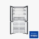 25-A | 삼성 비스포크 AI 냉장고 김치냉장고 키친핏 Max RM70F63M2A RK70F42M2A 후기 (단독 25% 할인중)