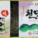 천덕생막걸리 이미지