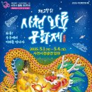 와룡슈퍼 이미지