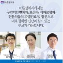 서울이노치과 이미지