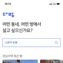 에스케이다방 이미지