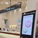 마리나산부인과의원 이미지