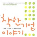 돈독