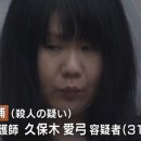 링거