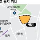 마천중고 이미지