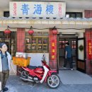 문화여인숙 이미지