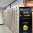 내 몸을 알아가는 테이핑 | 청라PT &#34;바른몸피트니스 2호점&#34; 💪 내 몸을 제대로 알아가는 운동의 시작!