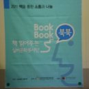 꿈세지역아동센터 이미지