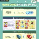 매일봄 이미지