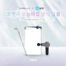 주식회사 브랜드집