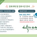 가족사랑정신과의원 이미지