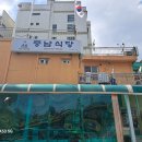 충남 | 남산 소월길 숨은 노포 맛집, 서울예대 근처 ‘충남식당’ 섞어볶음 점심 후기