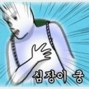 윤금 이미지