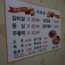 맘포식당 이미지