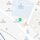 평택로 CAR TAlK 앞 이미지