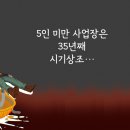 그외기타종합소매업 이미지