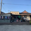 청호반점 이미지