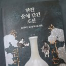 한잔술에 이미지