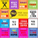 이경희뷰티아카데미학원 이미지