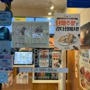 강다짐삼각김밥부산 이미지