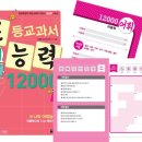 더와이즈캠프