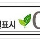 에코후레쉬 이미지