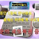 타이어월드(구리점) 이미지