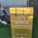 행복한 펫 살롱 이미지