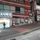 양정24시약국 이미지