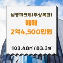 (주)남평종합건설 이미지