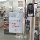 kp편의점 이미지