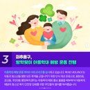 용현5동 행정복지센터 이미지