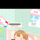 헬로스윗 이미지