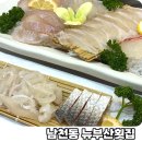 뉴부산횟집 | 부산 남천동 횟집 가족모임하기 좋은 뉴부산횟집 룸 방문 후기