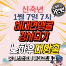 2022 동구 평생학습 코디네이터 양성과정 수강생 모집 | [2021년 비대면교육] 비대면보조강사양성과정 순천 청년온라인 평생학습코디네이터 과정소개