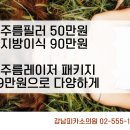 피카소의원 네이버블로그