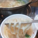 엄마손해물손칼국수 이미지