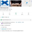 이마트24 화곡소망 | [서울 맛집] 가브리살 보쌈으로 유명한 화곡동 맛집_만배아리랑 본점