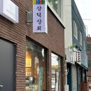 삼덕동 신상 술집 한식 오마카세 대구다찌 이모카세 삼덕상회 내돈내산 솔직후기