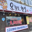 오늘도한우진갈비 네이버블로그