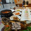 화령상회