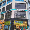 푸른힐동물병원 이미지